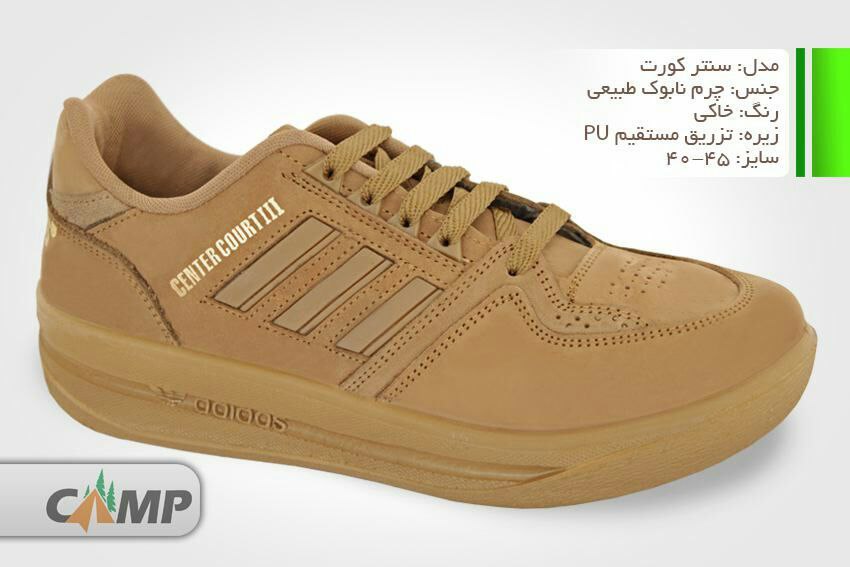 کفش ساپورت مدل رئال شرکت کمپ کد 2142