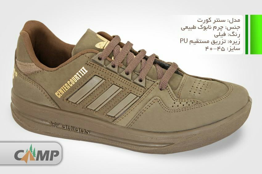 کفش ساپورت مدل رئال شرکت کمپ کد 2143