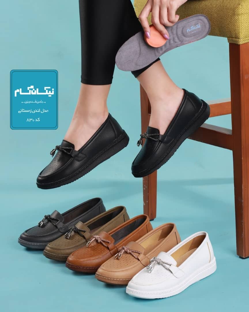 کالج زنانه تمام طبی سایز جور و بزرگپا کد 3088 