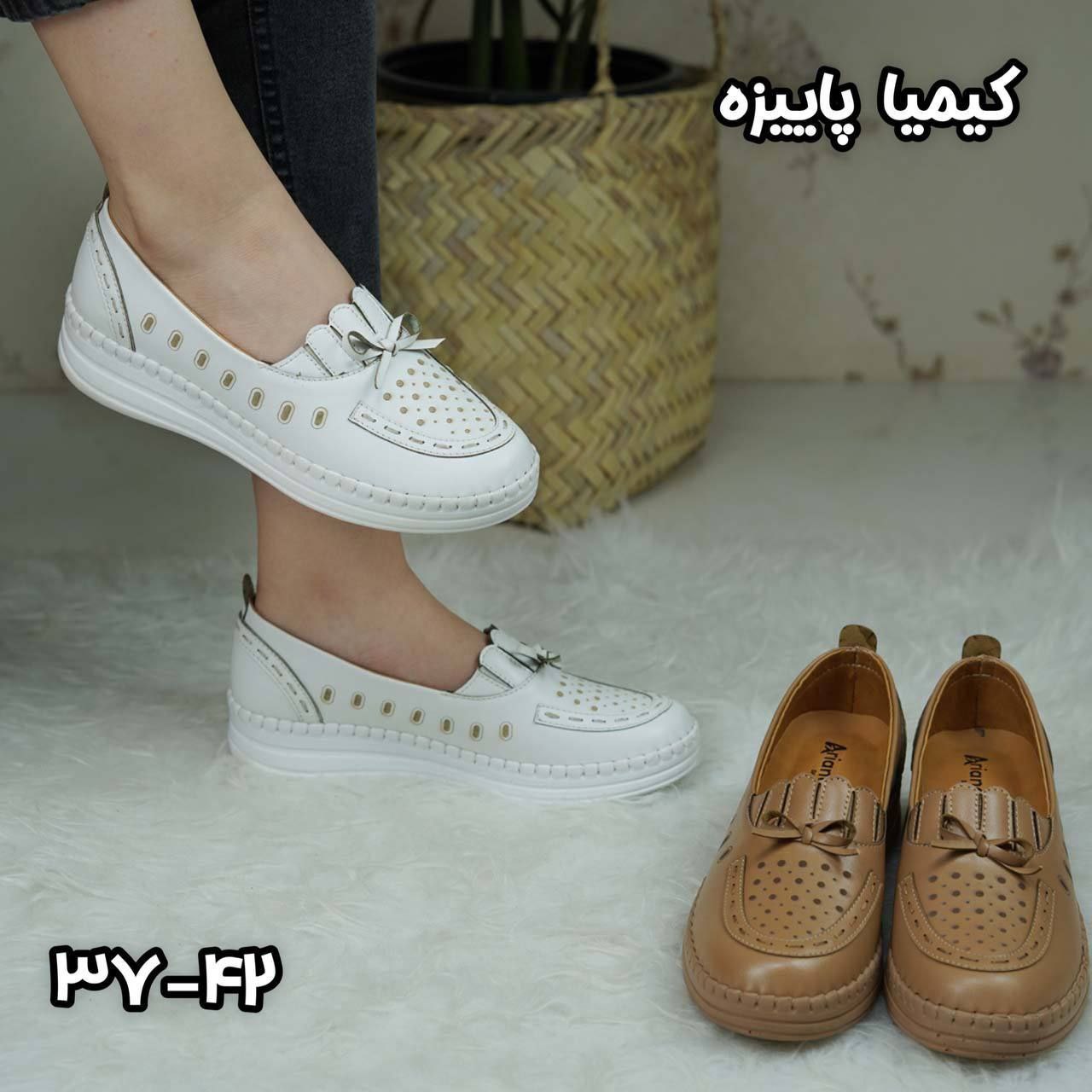 کفش طبی زنانه مدل کیمیا کد 3091