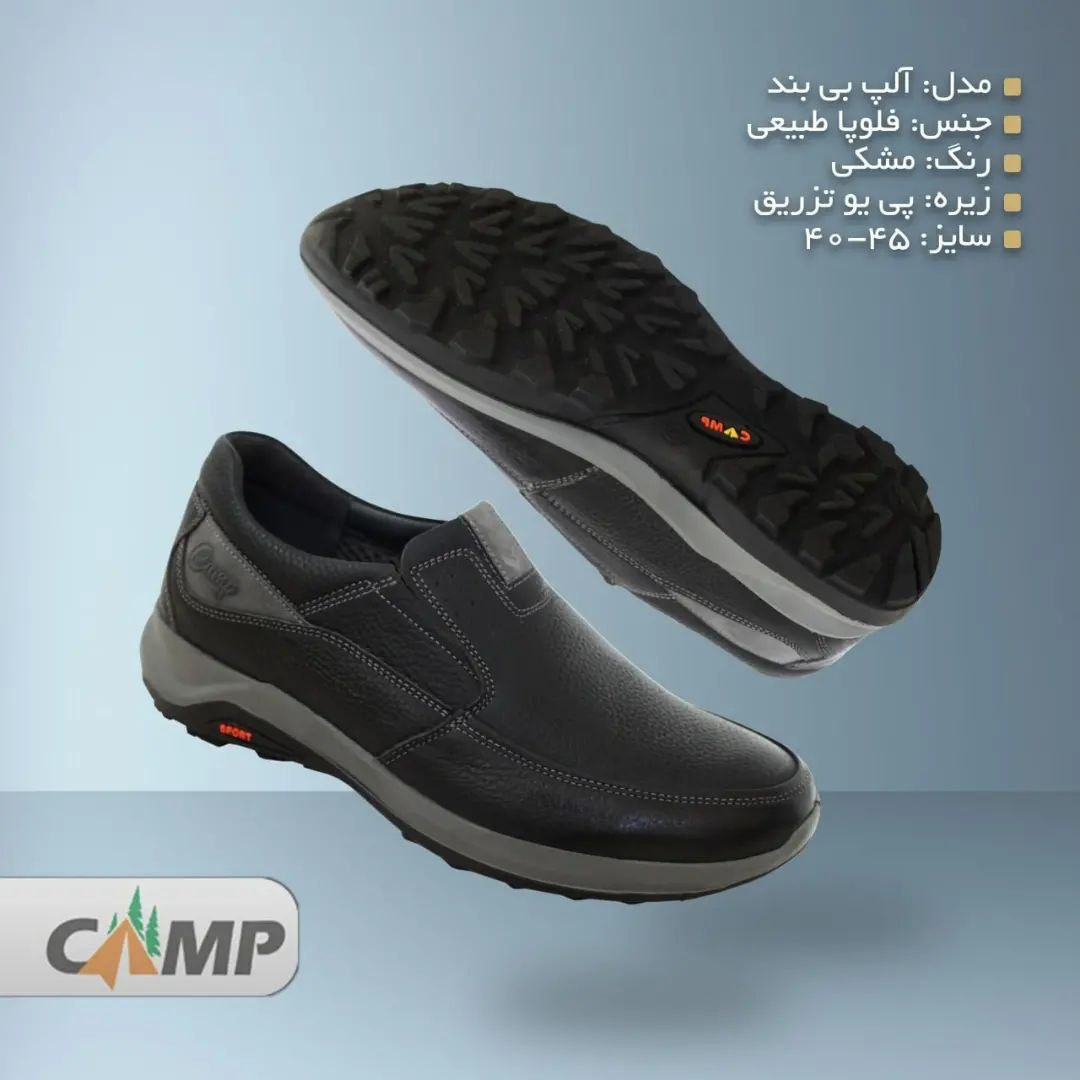  مدل آلپ تمام چرم گاوی (شرکت کمپ)کد 2177  مدل آلپ تمام چرم گاوی (شرکت کمپ)کد 2177
