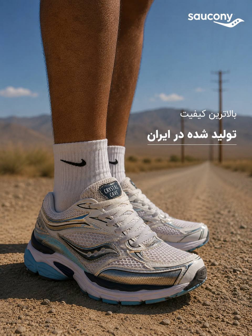 کتونی مردانه ساکونی کد 2192